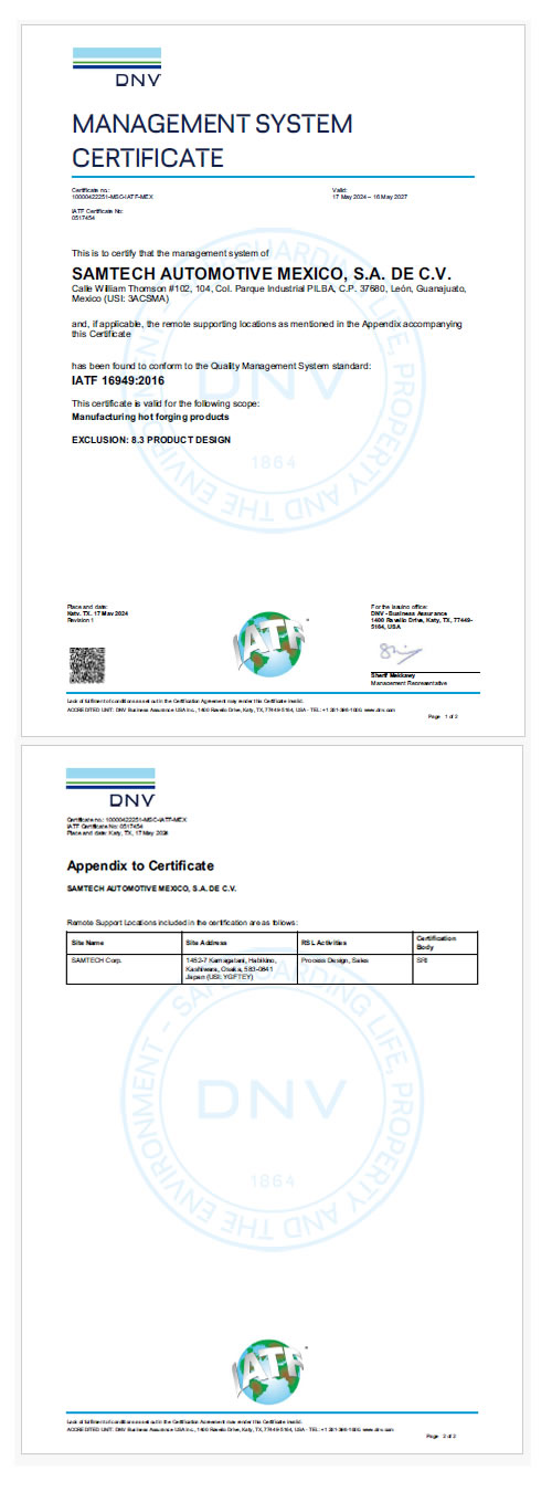 IATF-16949-2016